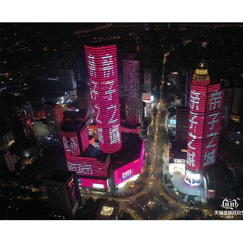 2019双11天猫理想之城 亲子南京站启动仪式 打造南京城市新地标