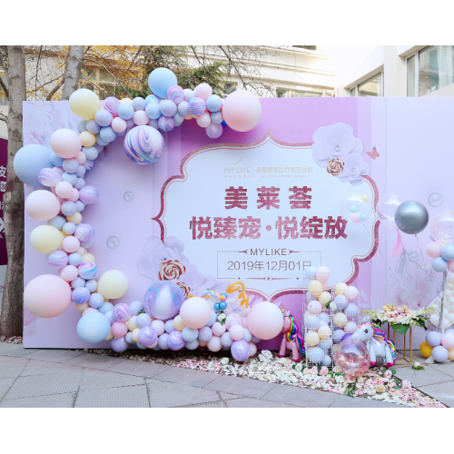 美莱荟俱乐部正式成立——北京美莱粉钻会员升级携手VVIP正式官宣