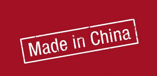 “MADE IN CHINA”什么品牌