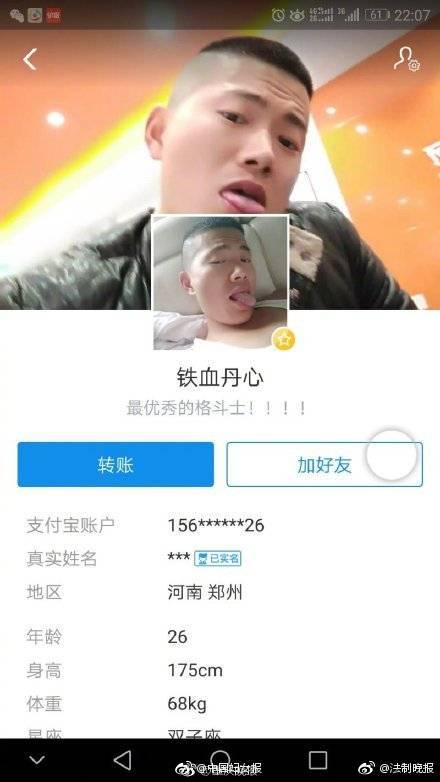 爱游戏app平台相关推荐5”