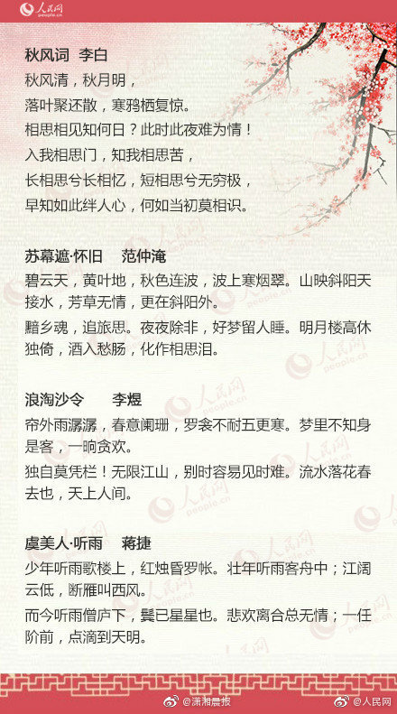 尊龙凯时z6官网相关推荐3