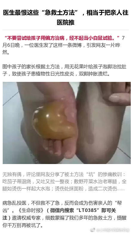 lovebet爱博app下载相关推荐1