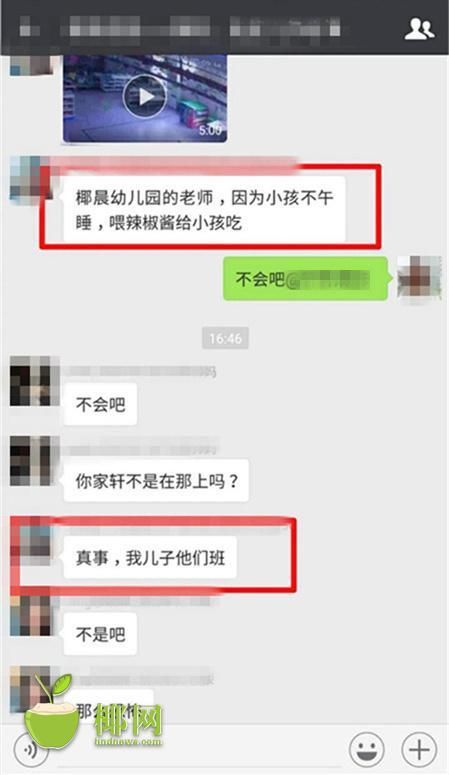 亚搏app入口相关推荐3