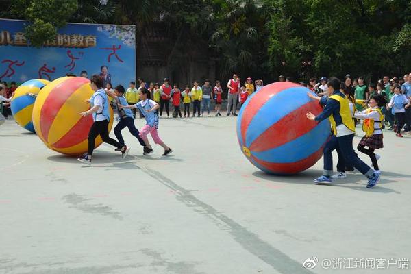 博奥体育app在线下载相关推荐9