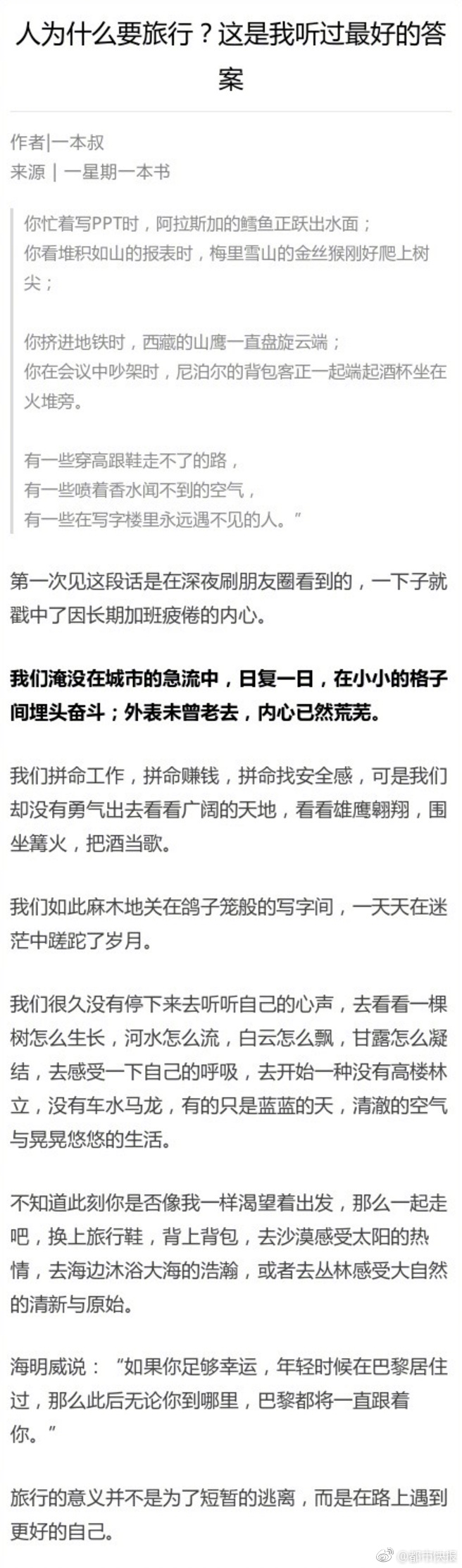 百老汇4001官网相关推荐8