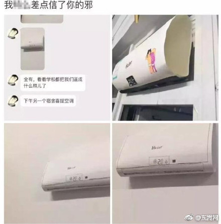 火博体育官方app