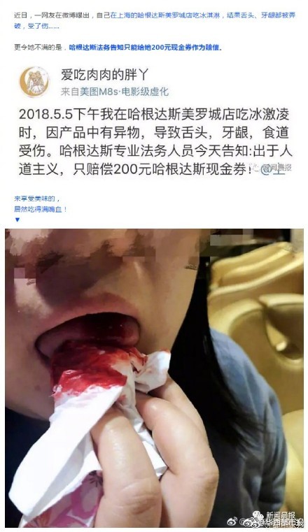 开云app在线下载开云相关推荐9