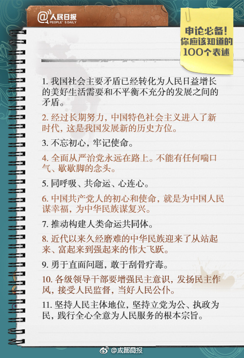 星空app官网登录入口-检方通报邯郸初中生被害案：3名未成年犯罪嫌疑人被核准追诉