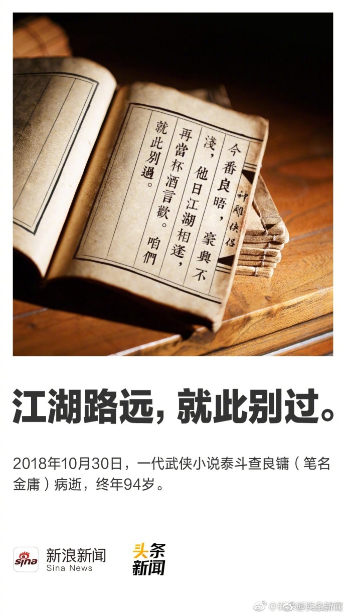 金年汇app官网相关推荐5”