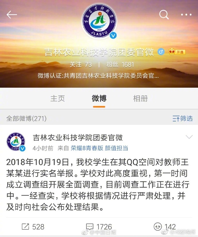 华体育app官网登录相关推荐6