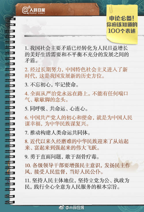 半岛官网链接-特朗普被曝正研究如何施压乌克兰放弃部分领土，从而结束俄乌冲突
，如何评价特朗普这一想法？