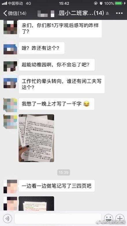 博亚体育app入口-官网下载相关推荐6