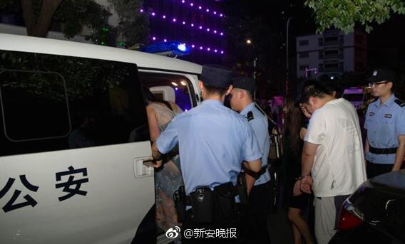 澳门大阳城赌钱相关推荐9