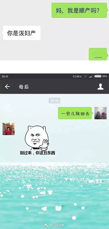 最火的捕鱼app