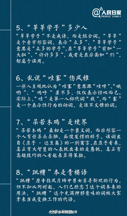 米乐网页版登录入口相关推荐3