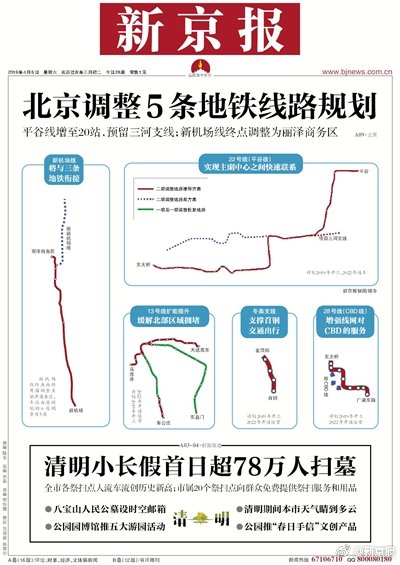 米兰体育app下载并安装相关推荐7