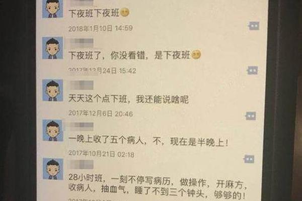 九州体育在线网址相关推荐8