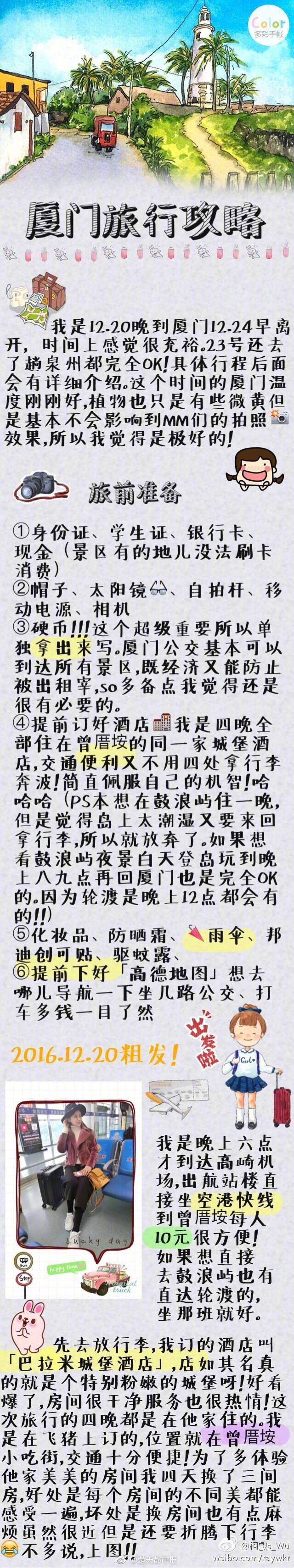 kok全站app官网登录入口-福建霞浦发生船艇碰撞事故
，已造成2人死亡1人失联