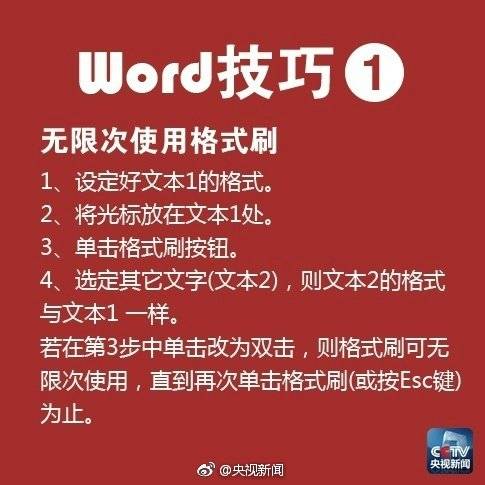 云开全站app登录app下载-王晰称压在身上的东西快背不动了