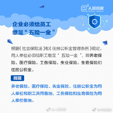 博万体育app官网相关推荐8