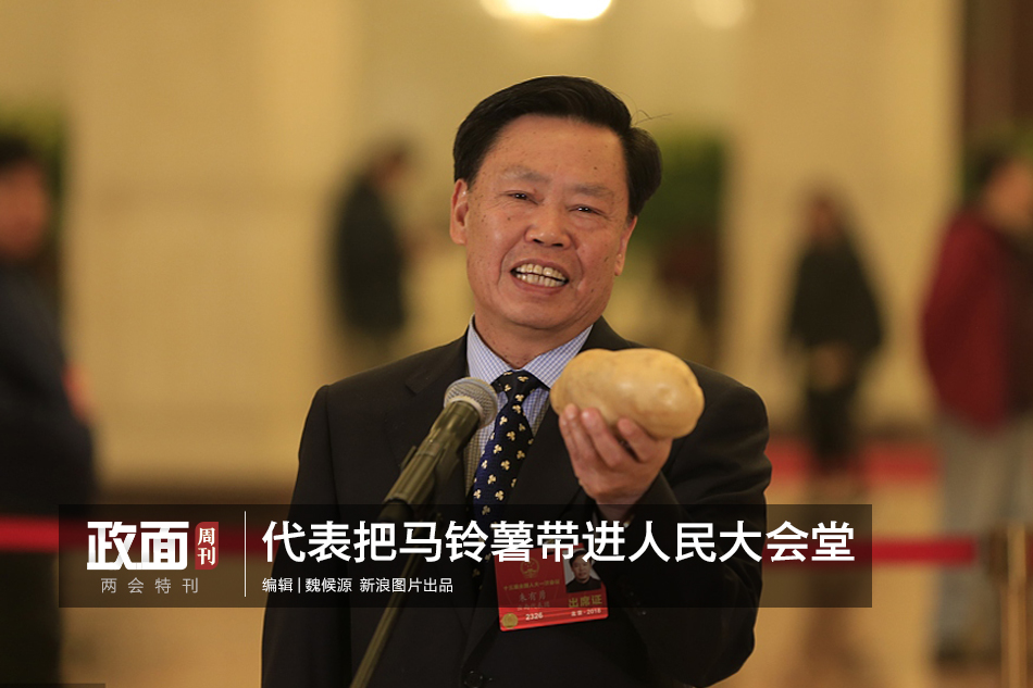 bob娱乐官网相关推荐4