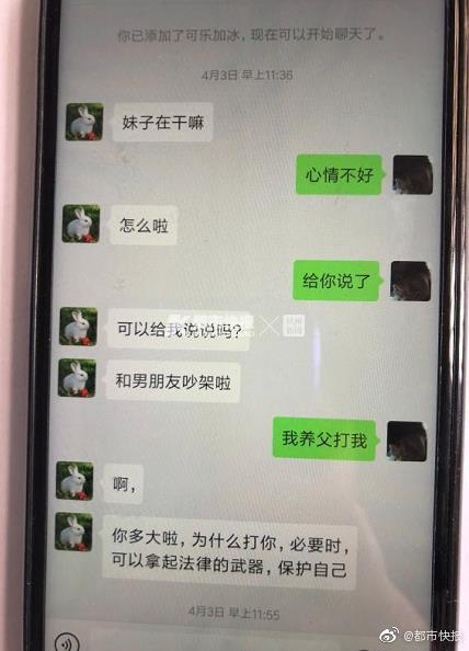 米乐app入口相关推荐9