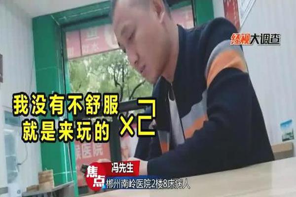 威尼斯手机版游戏相关推荐4