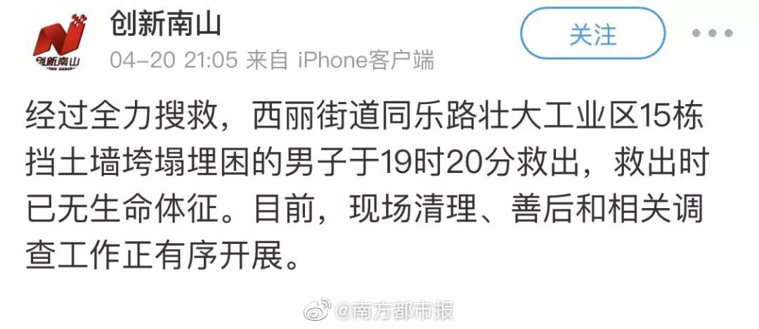 ob体育app官方官网-清明假期国内旅游出游1.19亿人次，国内游客花费539.5亿