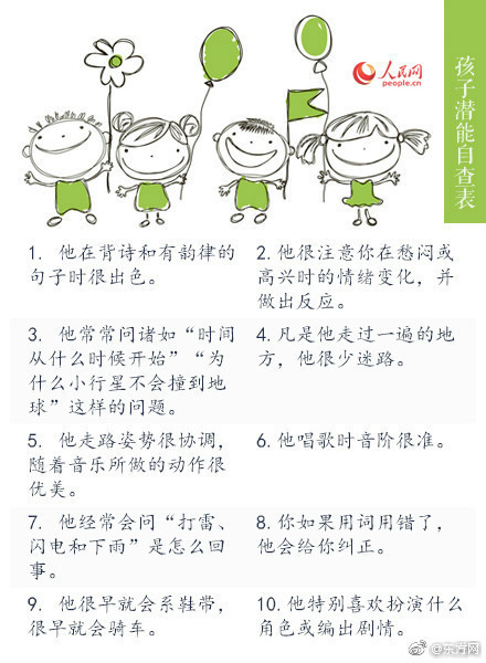 开云电子娱乐-女朋友做了我爱吃的菜等了我一晚上，但是父母留我吃饭放了她鸽子�，现在她很伤心	。应该怎么办?