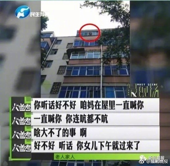 最火的捕鱼app-岁小孩看房时不幸坠亡