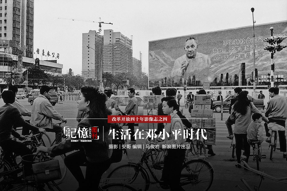 乐竞电竞体育官网-感动中国2023年度人物