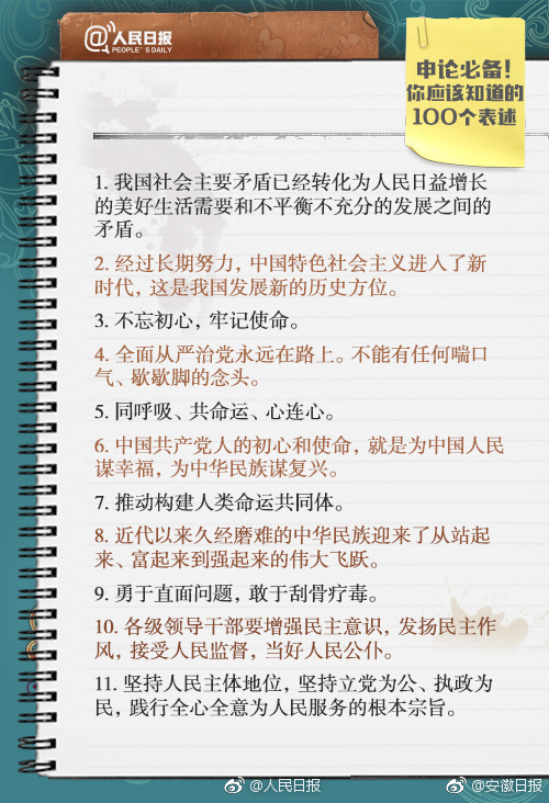 开云app苹果下载-你去过的哪个城市最能满足人们对春天的幻想？