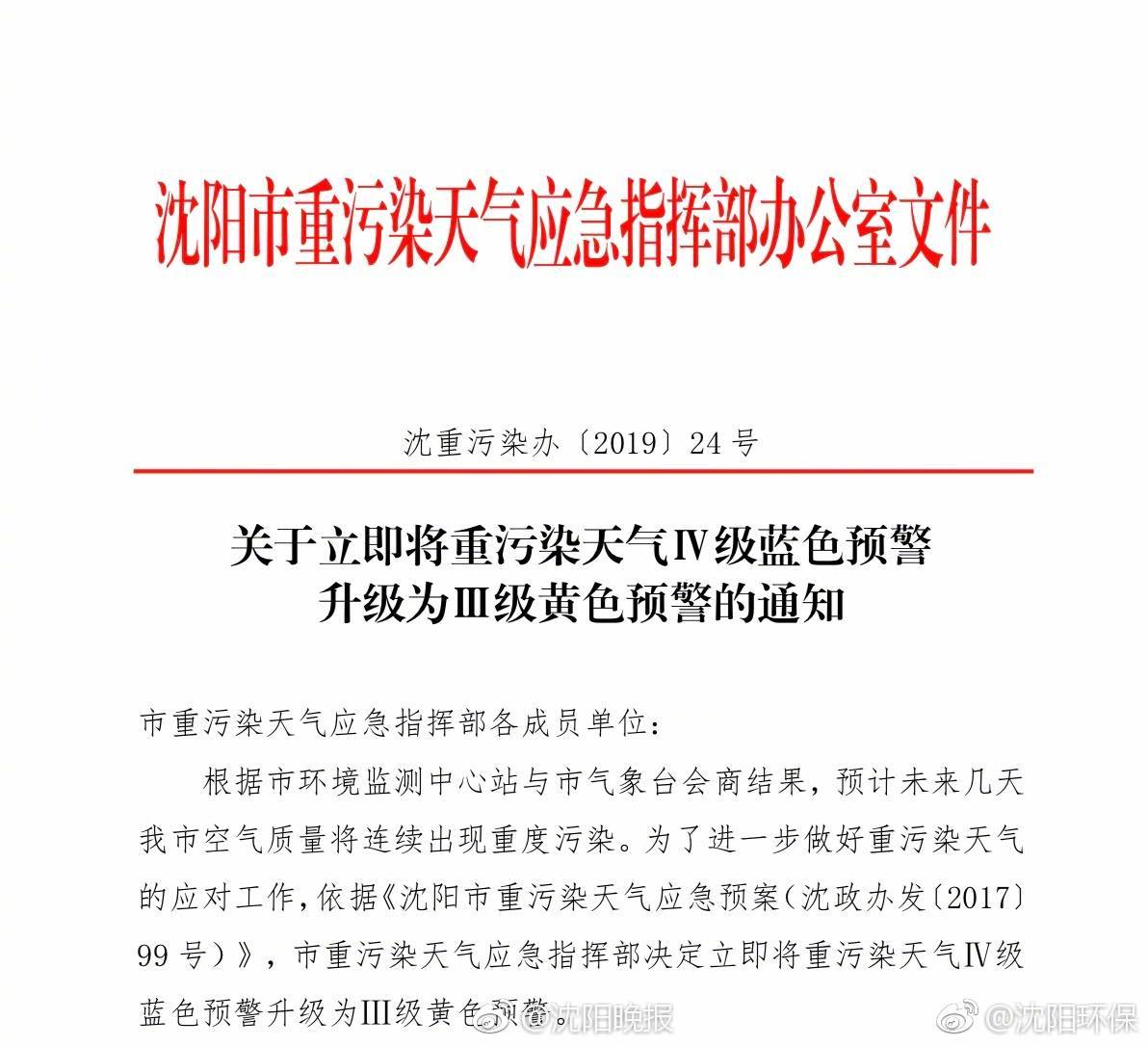 金字招牌信誉至上登录网站相关推荐3