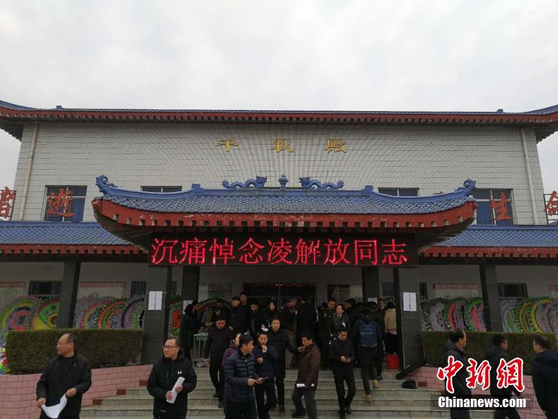 半岛在线登录入口相关推荐3