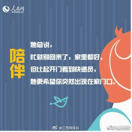 开云在线登陆app相关推荐8