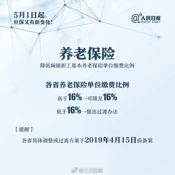 开云体肓app-中办印发《通知》：在全党开展党纪学习教育