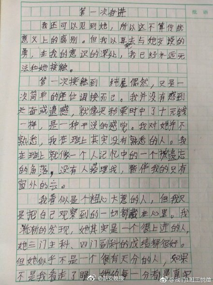 大阳城集团娱乐游戏手机版相关推荐6