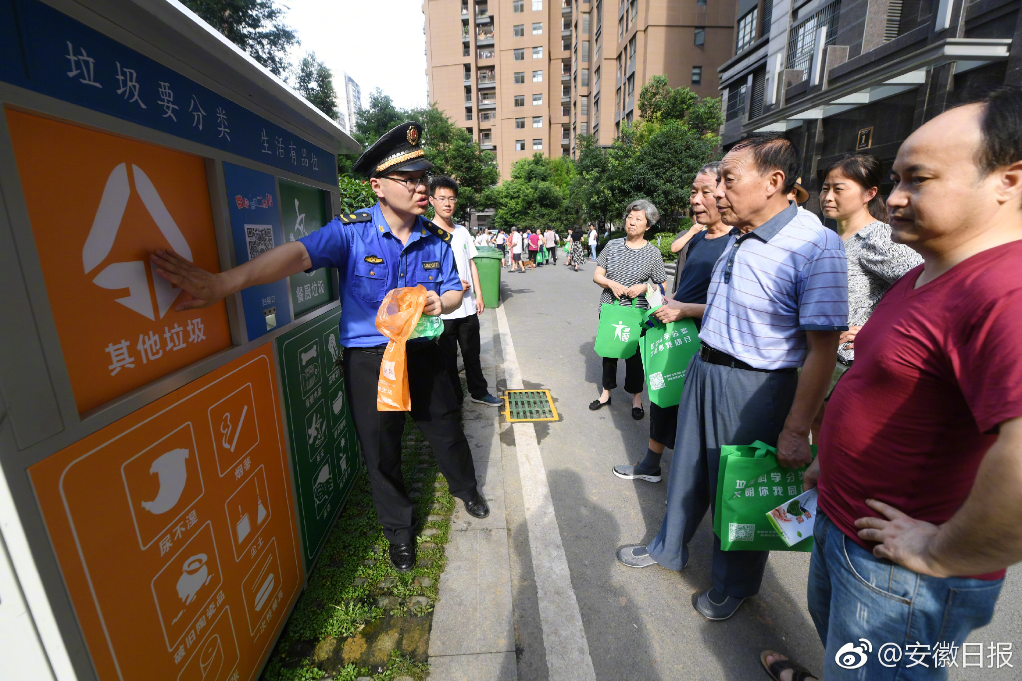 开云在线登录官网相关推荐6