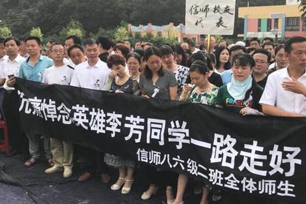 半岛官网首页相关推荐4