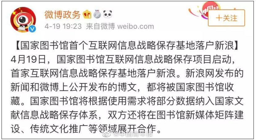 半岛官网网页版相关推荐8