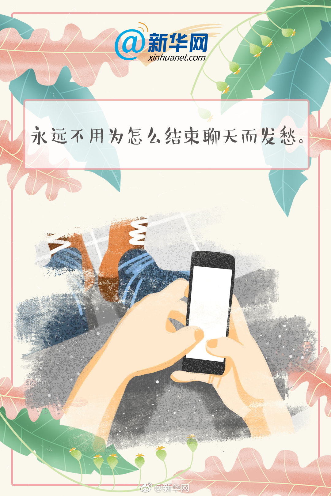 江南官网app登录app相关推荐6