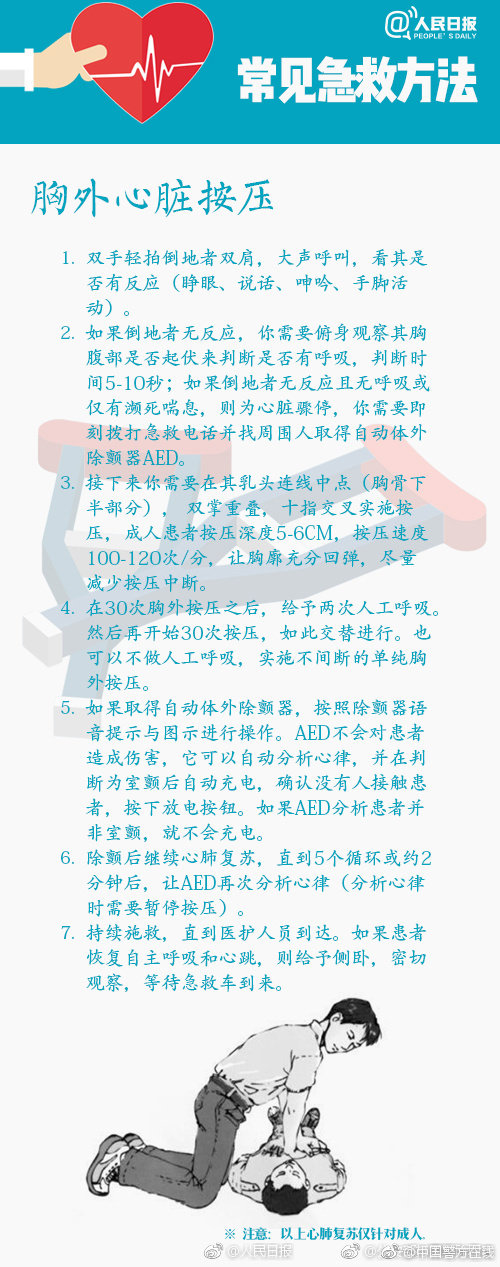 贝博艾弗森app相关推荐10