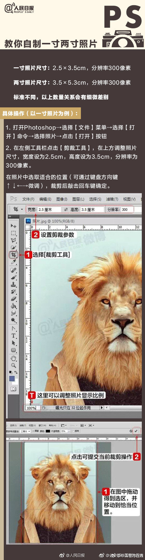 江南app体育官网登录相关推荐4