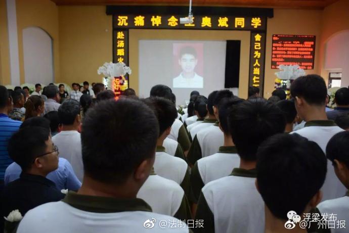 开云电子娱乐-“我长大想当行长”男孩父亲身份披露	：农发行广德市支行行长