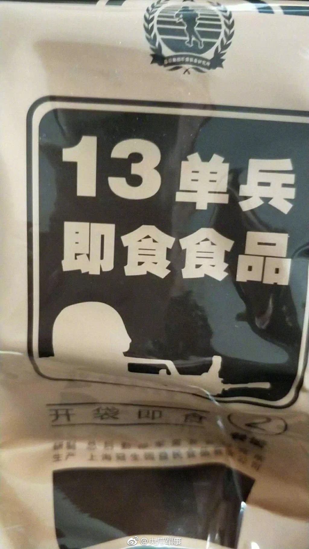 云开体育app官网入口-固态电池轻松实现续航 1000 公里
，多家厂商走到台前，固态电池是什么？大规模商业化有哪些问题需解决？