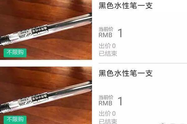 米博app登录入口相关推荐2”