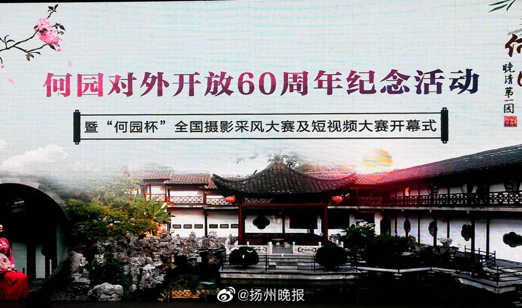 6686娱乐官网