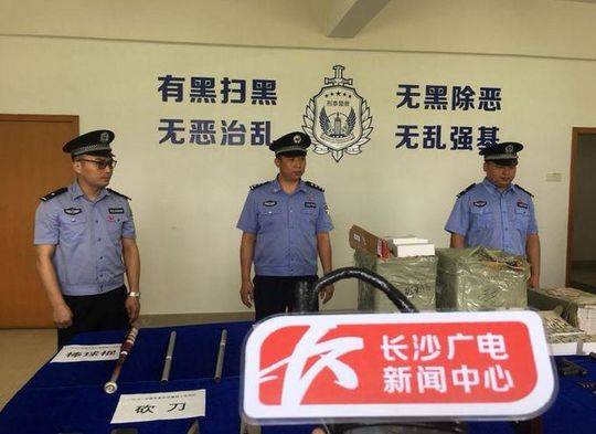 永利官网下载相关推荐6