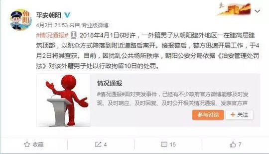 江南登录入口app下载-莫斯科恐袭嫌犯供出幕后协调人