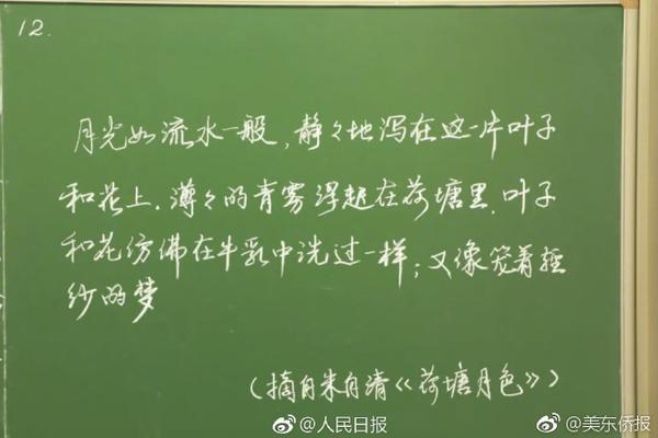 开云官方下载开云app-邯郸初中生被害案3嫌犯将受何处罚
？